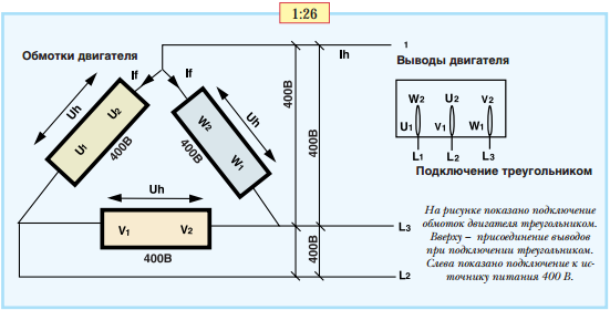 Схема подключения тэнов на 380 треугольник